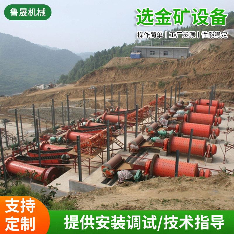 赞比亚选金矿设备津巴布韦选金机南非采金溜槽塞拉利昂淘金设备