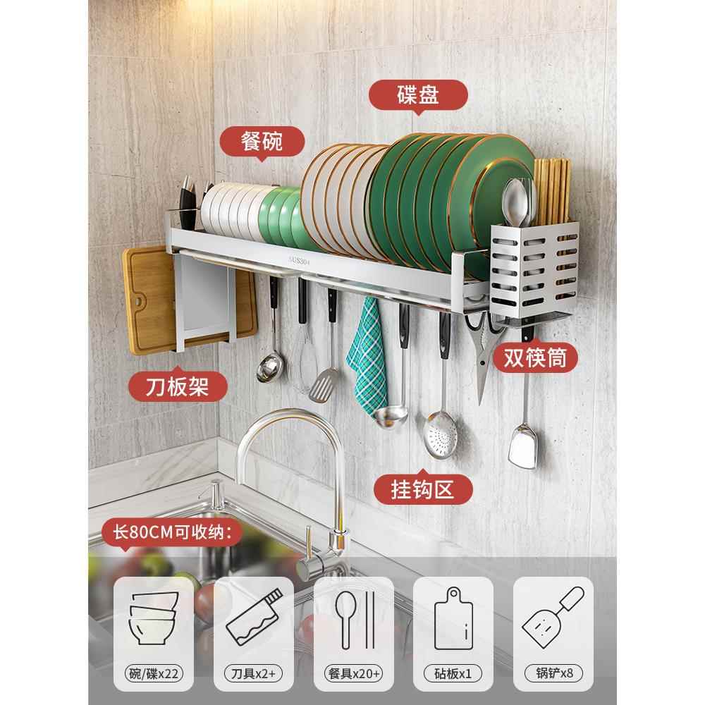 c收s不锈F7695TT7钢厨房水槽架置物多功架能壁挂式碗沥水架水池碗