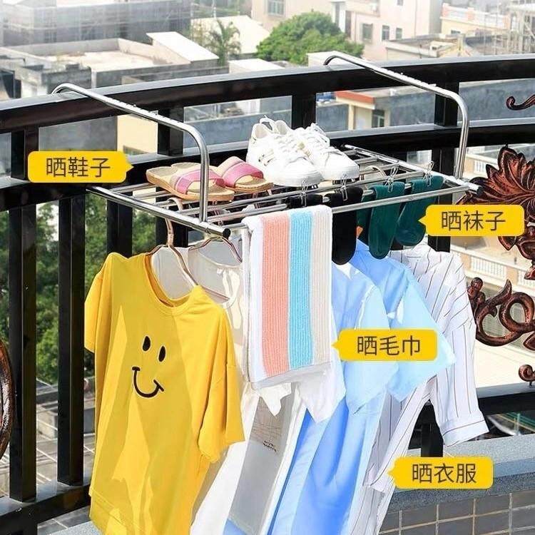 不锈钢阳台晾衣架晒鞋架窗户防盗窗台护栏伸缩翼型折叠壁挂晾晒杆