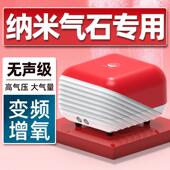 老渔匠鱼缸氧气泵静音充氧泵水族箱大功率打氧机增氧养鱼老鱼匠