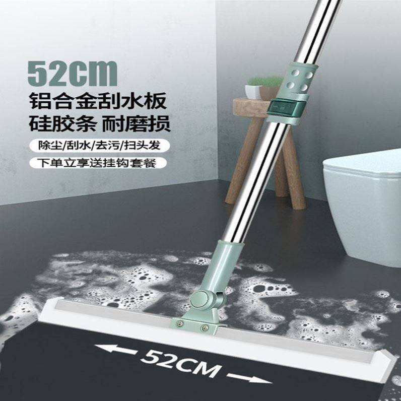 博丽雅魔术扫把扫地硅胶地刮地板清理扫帚浴室卫生间刮水器扫涛森图片
