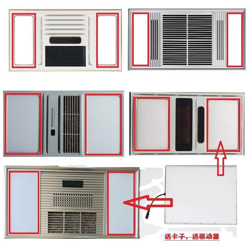 浴霸集成吊顶LED替换灯板灯片双灯条照明光源配件通用,家装灯饰光源,其它光源,淘宝优惠券,粉丝福利购,淘宝优惠卷