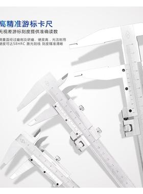 上量游标卡BPF尺-105200mm0.020金属带-深度测量不锈钢量具