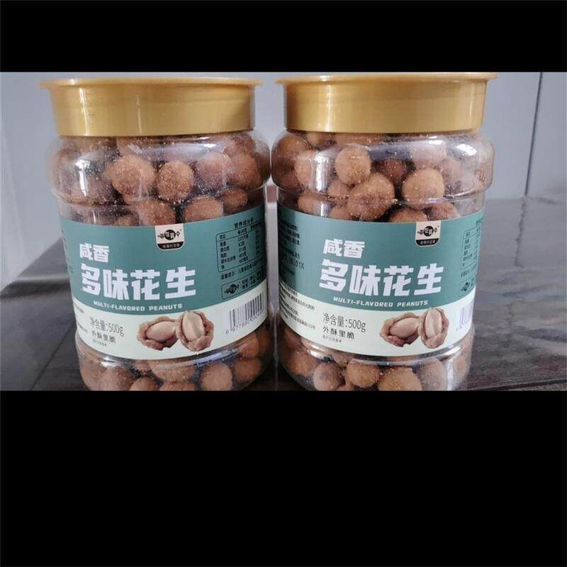 ~*多味花生米香酥脆网红花生豆500g小吃下酒菜炒货休闲解馋小零食