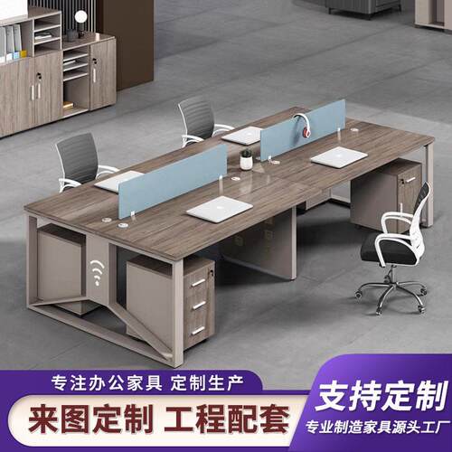 简约现职员桌档公桌四人六人位公室屏风员工公桌椅组合