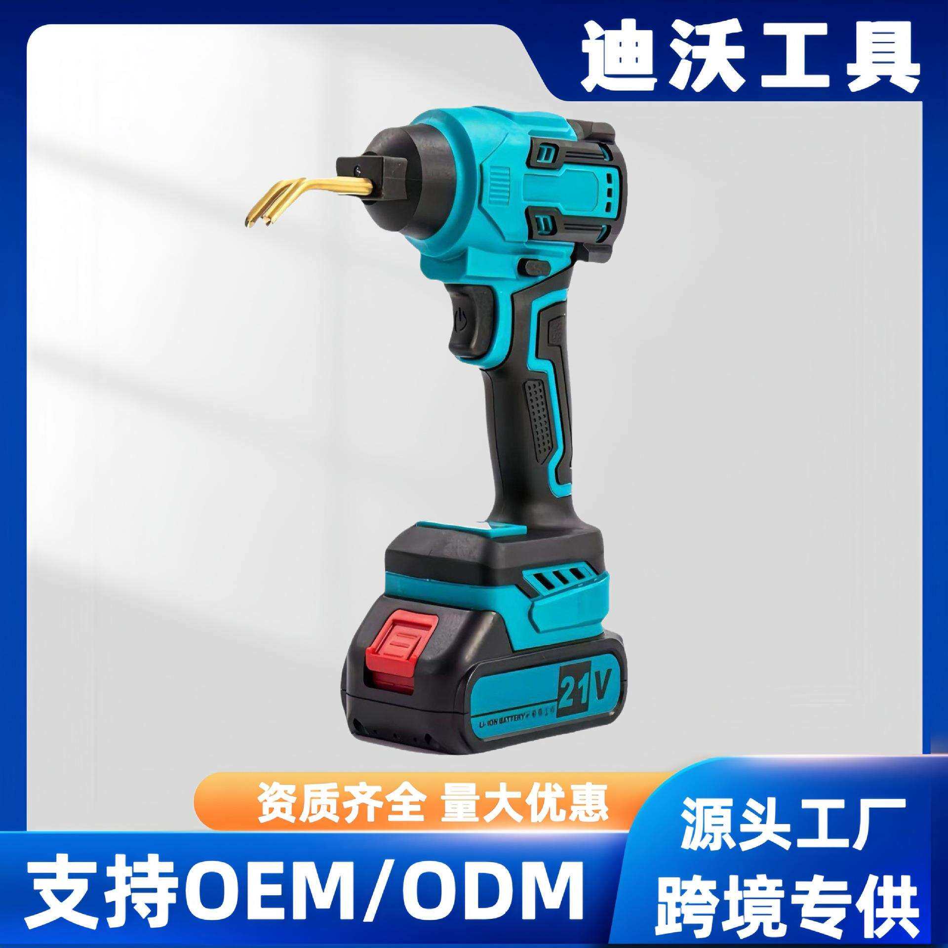 汽车保险杠塑料焊枪塑料修补枪裂痕修复机焊钉修复机塑料修补枪