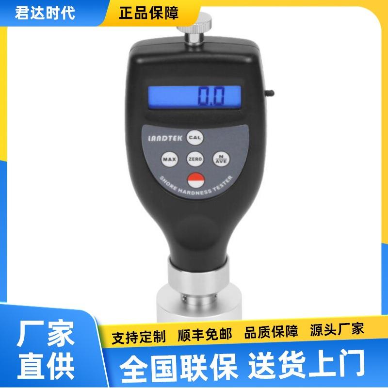 HT-6510T-5 纺织品硬度计 HT-6510T-10/ HT-6510T-2.5