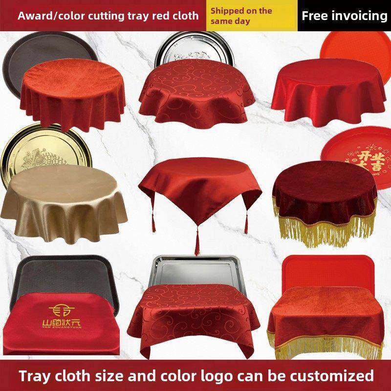托盘红布开业剪彩礼仪颁奖托盘和红布一套定制加厚绒布托盘红盖布,节庆用品/礼品,节庆布艺用品,淘宝优惠券,粉丝福利购,淘宝优惠卷