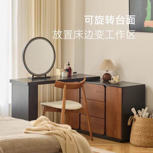 香雅中古风梳妆台可伸缩斗柜一体复古小户型收纳柜转角床尾柜书桌