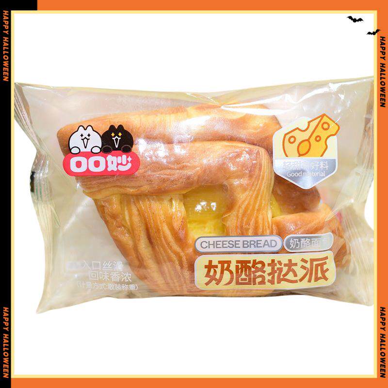 口口妙手撕面包奶酪挞派肉松手撕奶香奶酪味网红面包速食夹心整箱