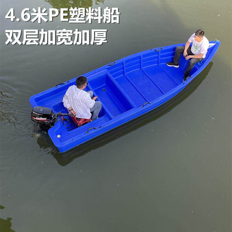 牛筋塑料船PE双层加厚耐用钓鱼船捕鱼船冲锋舟艇下网渔船观光游船