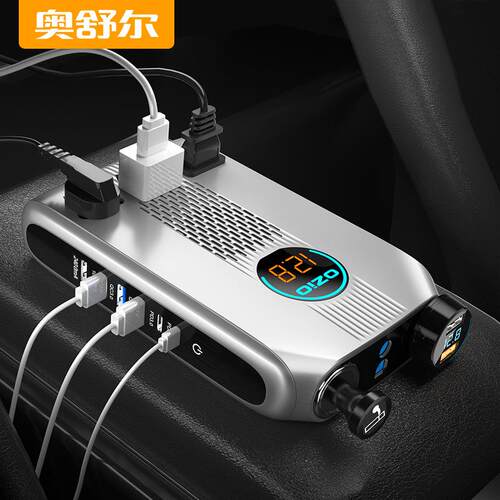 奥舒尔车载逆变器纯正弦波充电器点烟快充通用12V24V转220V转换器