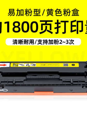 适用佳能331硒鼓佳能MF628Cw硒鼓MF626Cn MF623cn MF621cn彩色激