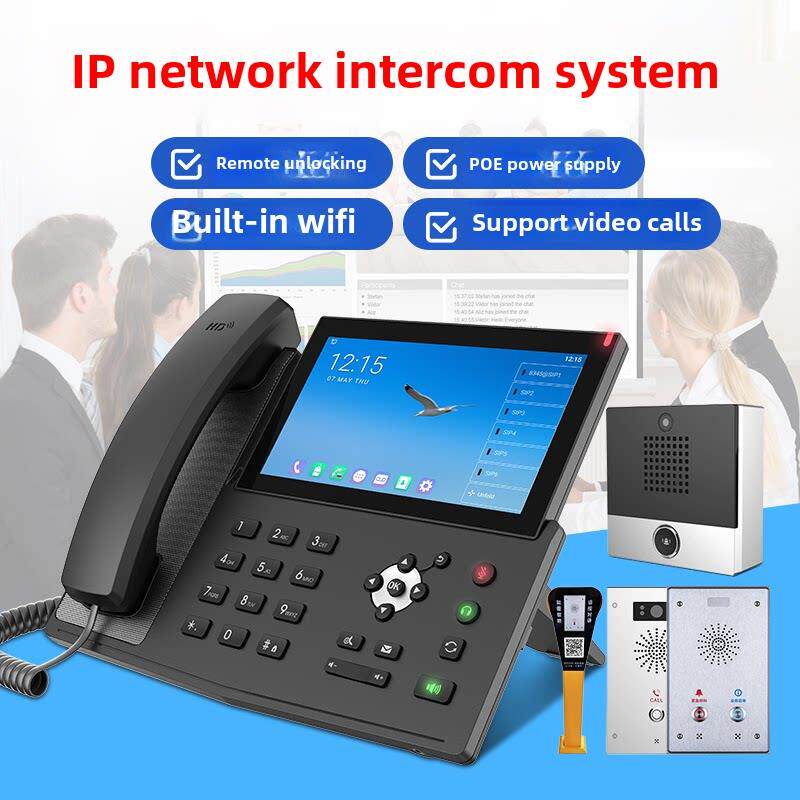 Ip网络对讲寻呼机一键式紧急求助终端Sip网络电话长途网络办公亭
