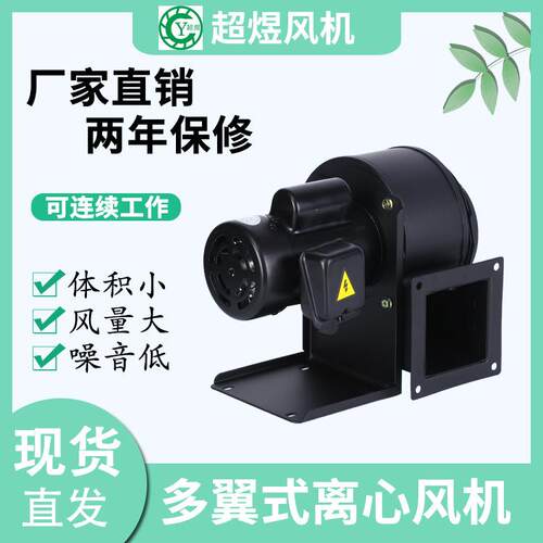 超煜厂家直销CY125A2P3鼓风机 散热风机 外转子轴流风机 冷却风机