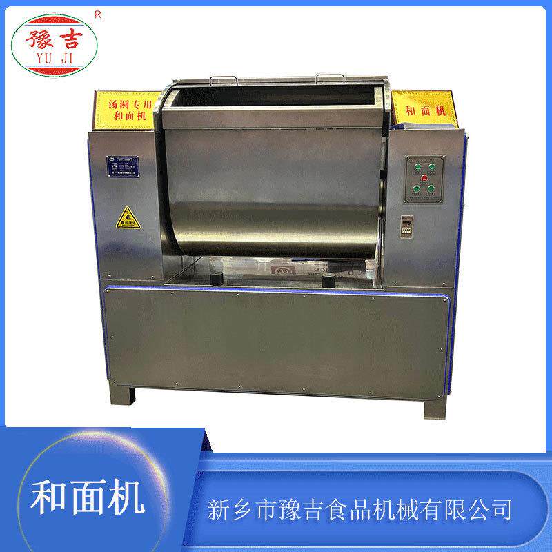 150200公斤全自动商用不锈钢和面揉面机