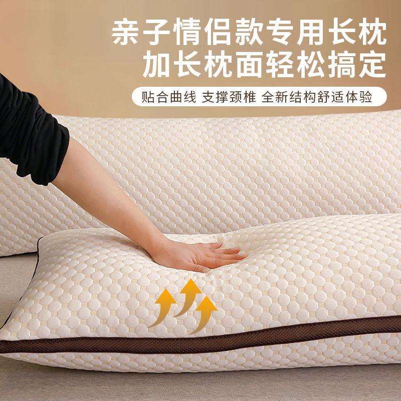 双人长枕头情侣长款一体加长条枕单人48741.8不变形护颈枕芯