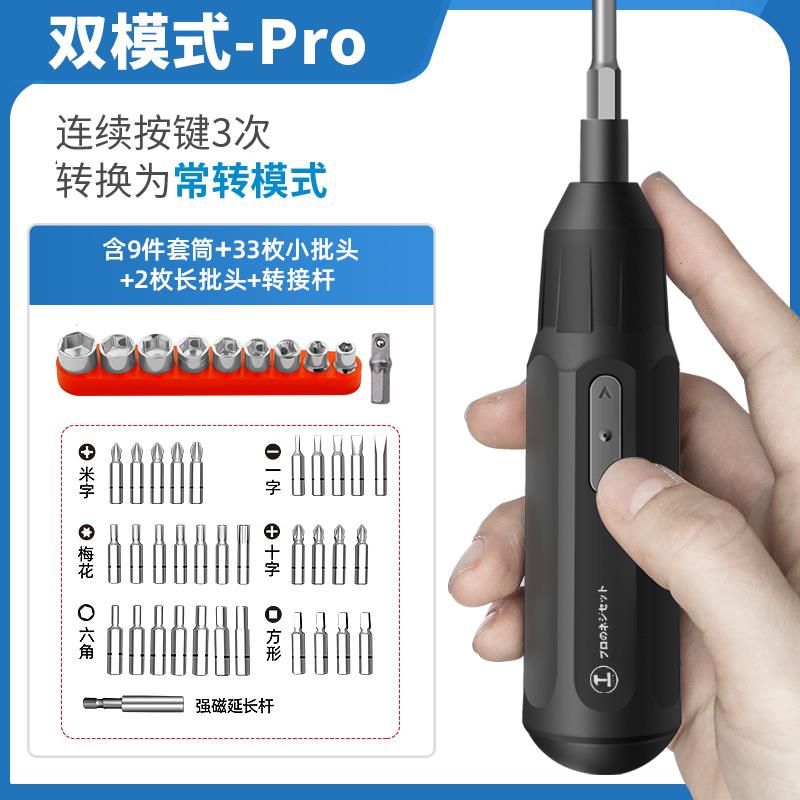 正品绿林工电动螺丝小型迷刀你充电式家用起子能大扭力机精密电批