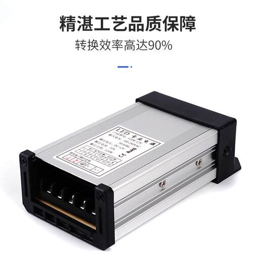 led防雨水开关电源12v24v36v5v发光字招牌静音直流60w120w300工程
