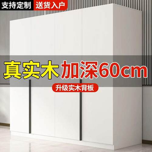 全实木衣柜卧室家用组合小户型省空间出租房用儿童定制收纳大衣橱