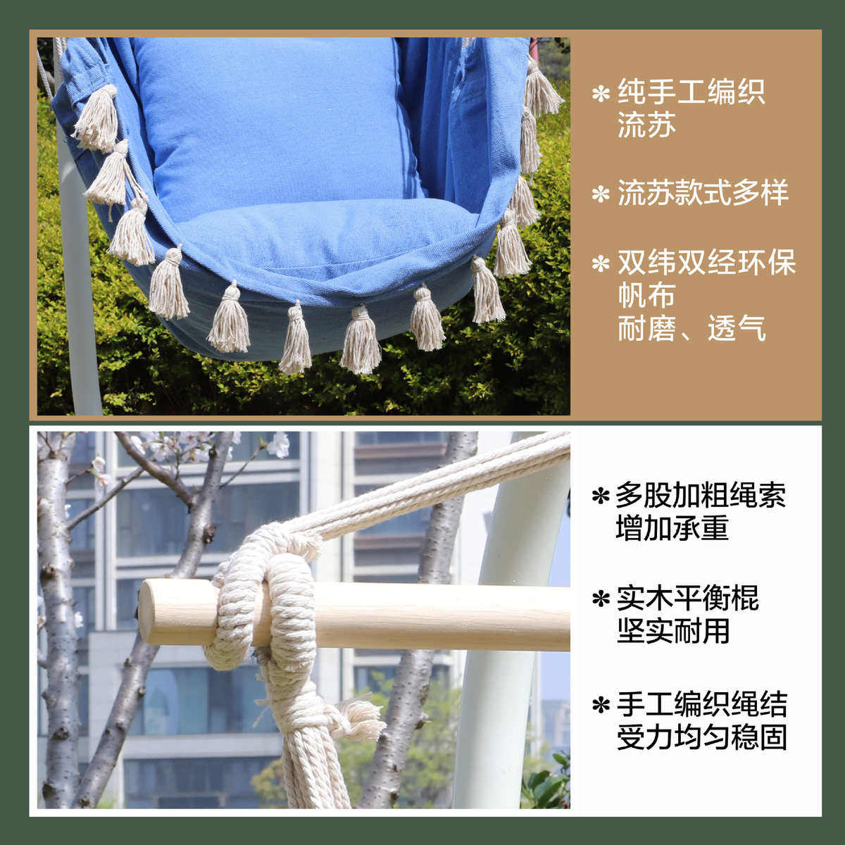 户外加厚帆布吊椅室内寝室大学生吊床懒人椅家用阳台单人秋千批发