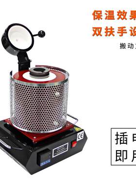 熔金炉首饰设备双环石墨坩埚金属熔练金银打金工具家用小型熔练炉