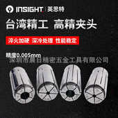 台湾NBC6高精密度夹头DC弹簧筒夹SK6雕刻机主轴钻头铣刀er8UP夹头