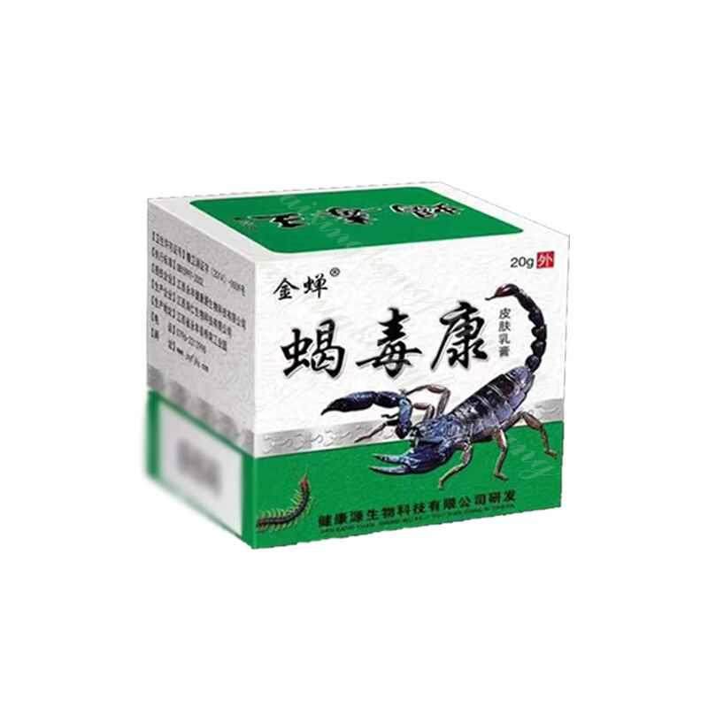 金蝉蝎毒康抑菌乳膏皮肤外用蚊虫叮咬皮肤可涂抹抑菌软膏,保健用品,皮肤消毒护理（消）,淘宝优惠券,粉丝福利购,淘宝优惠卷