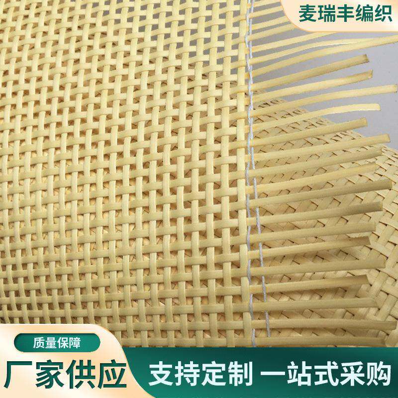 眼笪胶筛西笪灯罩镂空藤席十字席藤编材料小方格井字供应藤制编织