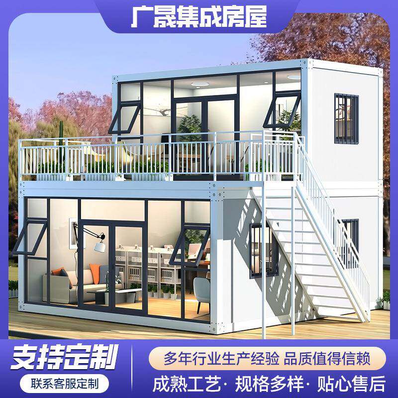 集装箱箱房彩钢房快拆易装移动办公室宿舍商业街奶茶咖啡商铺板房