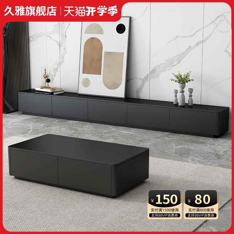 实木电视柜茶几组合现代简约客厅家用轻奢高级感黑色落地电视机柜