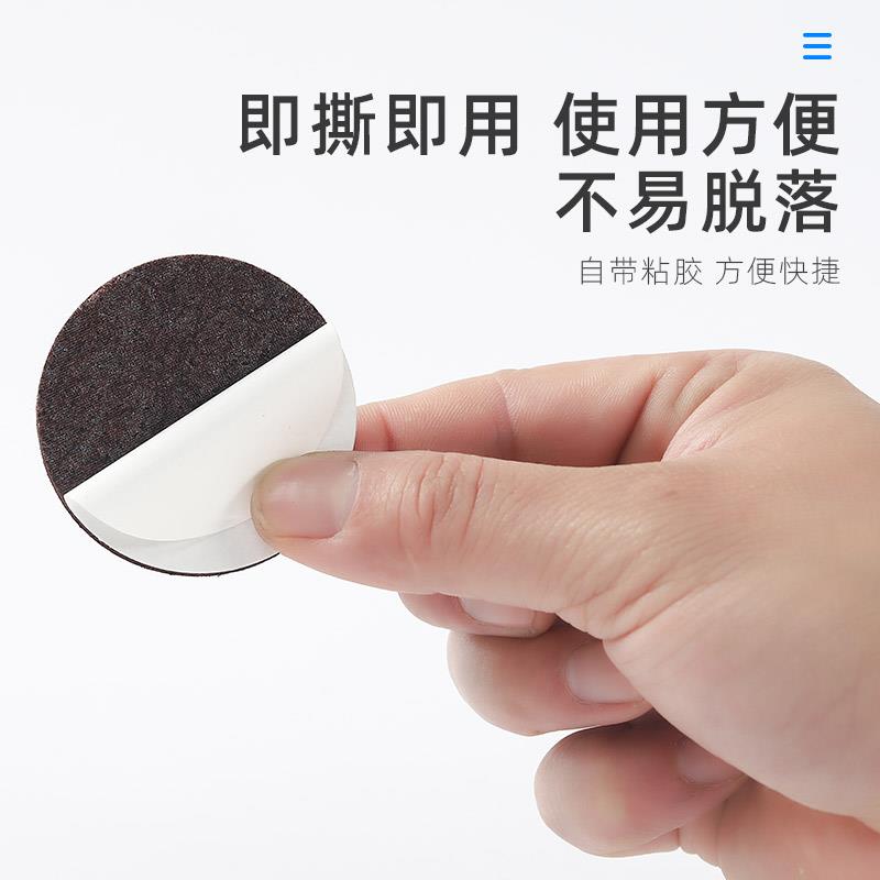 。隔音保护套桌椅脚套家居桌脚垫羊毛毡脚贴床脚防撞腿木家具鞋套