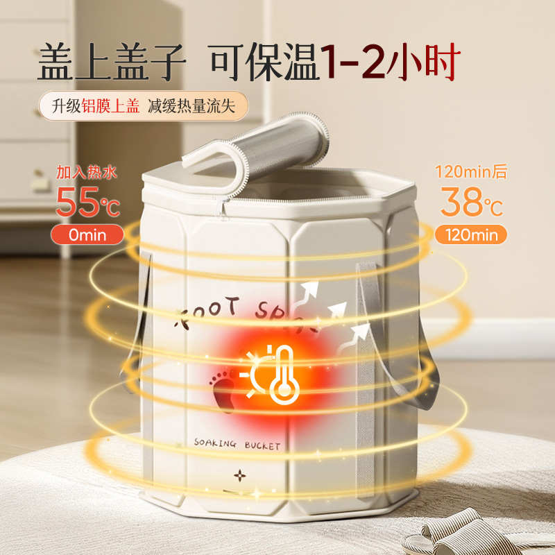 泡脚桶可折叠家用养生泡脚袋加厚过小腿便携洗脚盆保温专用足浴桶