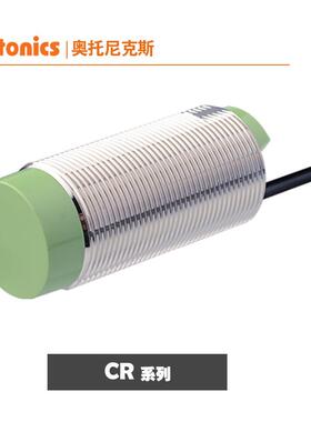 AUTONICS奥托尼克斯电容式接近开关CR18-8AC/8AO/8DN/8DP互干扰