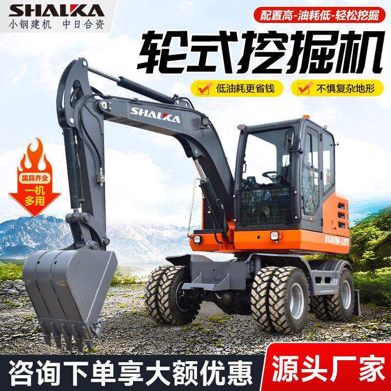 小型轮式挖掘机工程80轮胎式农用建筑钩机液压挖土抓草抓木机