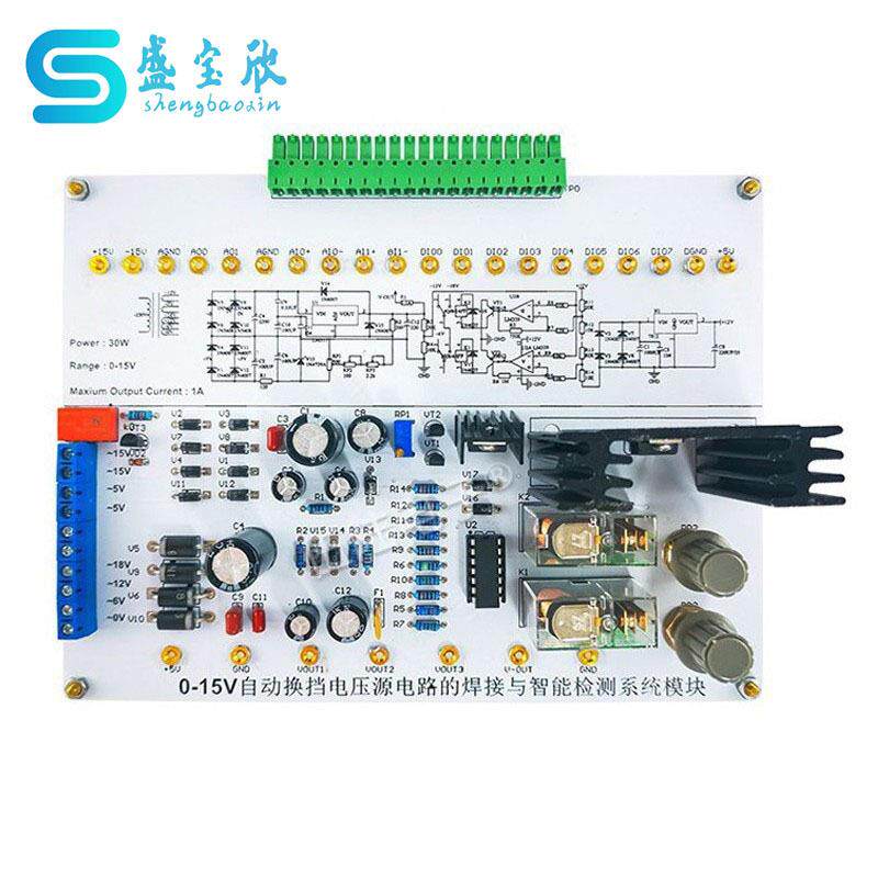 0-15V自动换挡电压源LabVIEW编程技能电子NI-MyDAQ套件JS-56-254