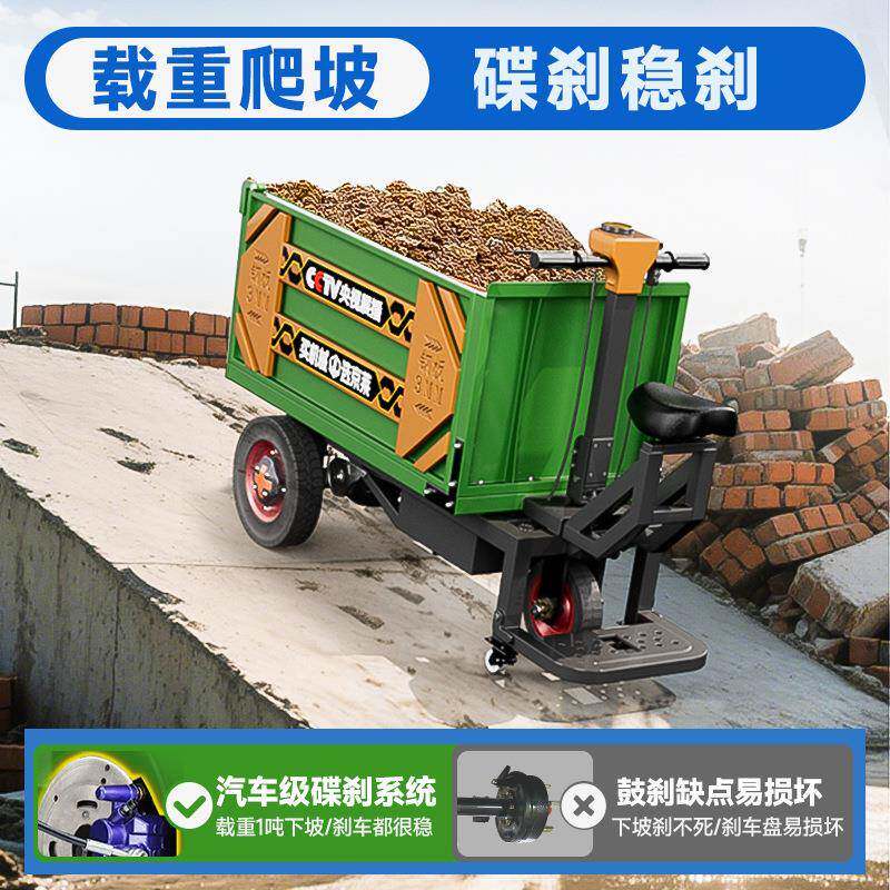 电动翻斗车建筑工地搬运车三轮灰斗车手推工程运输车养殖场拉粪车