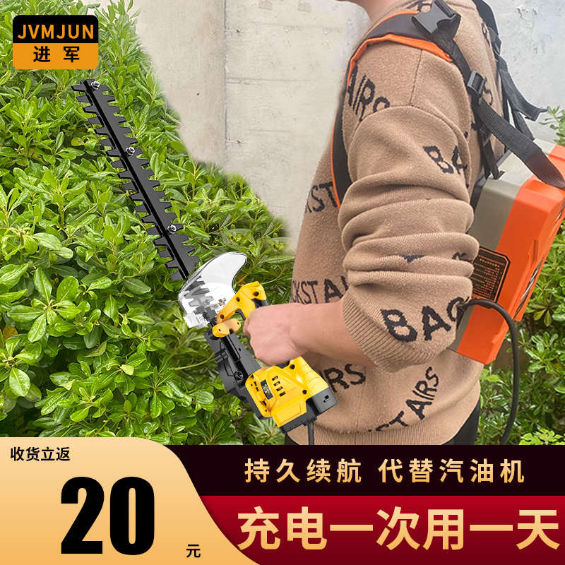 电动绿篱修剪机充电式篱笆剪球型单手绿篱机家用小型茶树弧形修剪