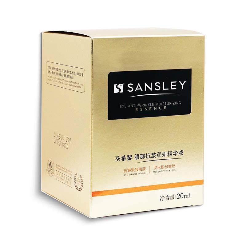 圣希黎-眼部抗皱润研精华液20ml/瓶舒纹熬夜眼霜淡化黑眼圈眼袋,保健用品,皮肤消毒护理（消）,淘宝优惠券,粉丝福利购,淘宝优惠卷