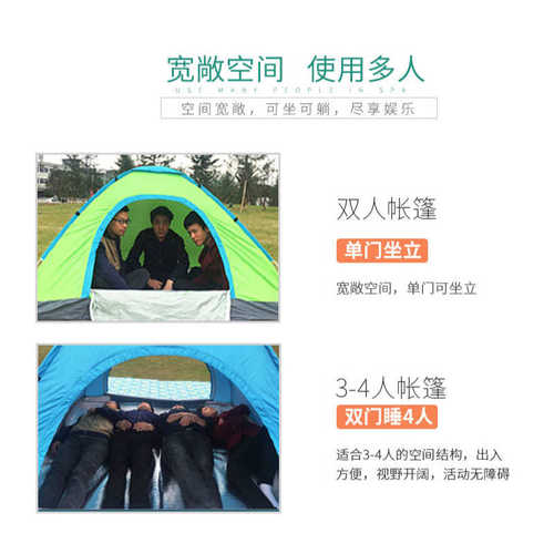 露营户外全自动4开厂家折叠源头露营便携式防晒速3人-人帐篷单双