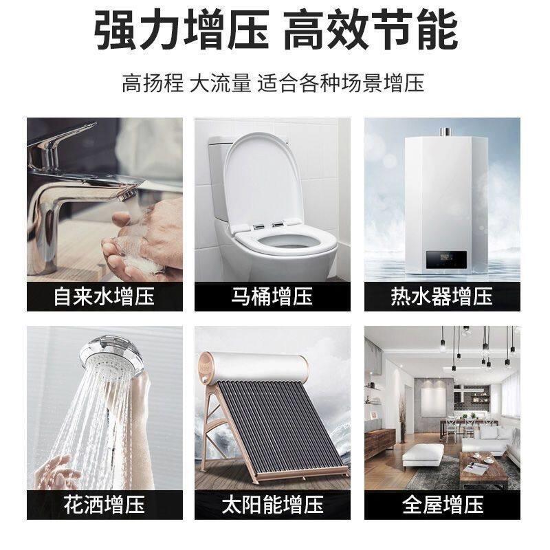 戈德全自动家用自吸泵自来水热水器增压泵加压泵太阳能循环抽水泵