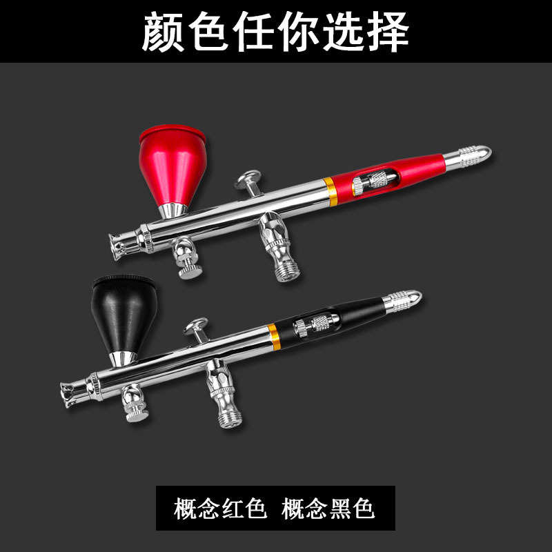 易清洗喷漆3mm0ar180带喷上壶调风模型.工艺品双动笔-枪修补上色