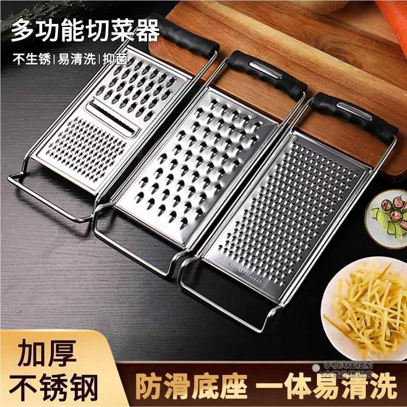 304不锈钢家用土豆丝切丝器多功能厨房刨丝器切菜切片擦丝器神器