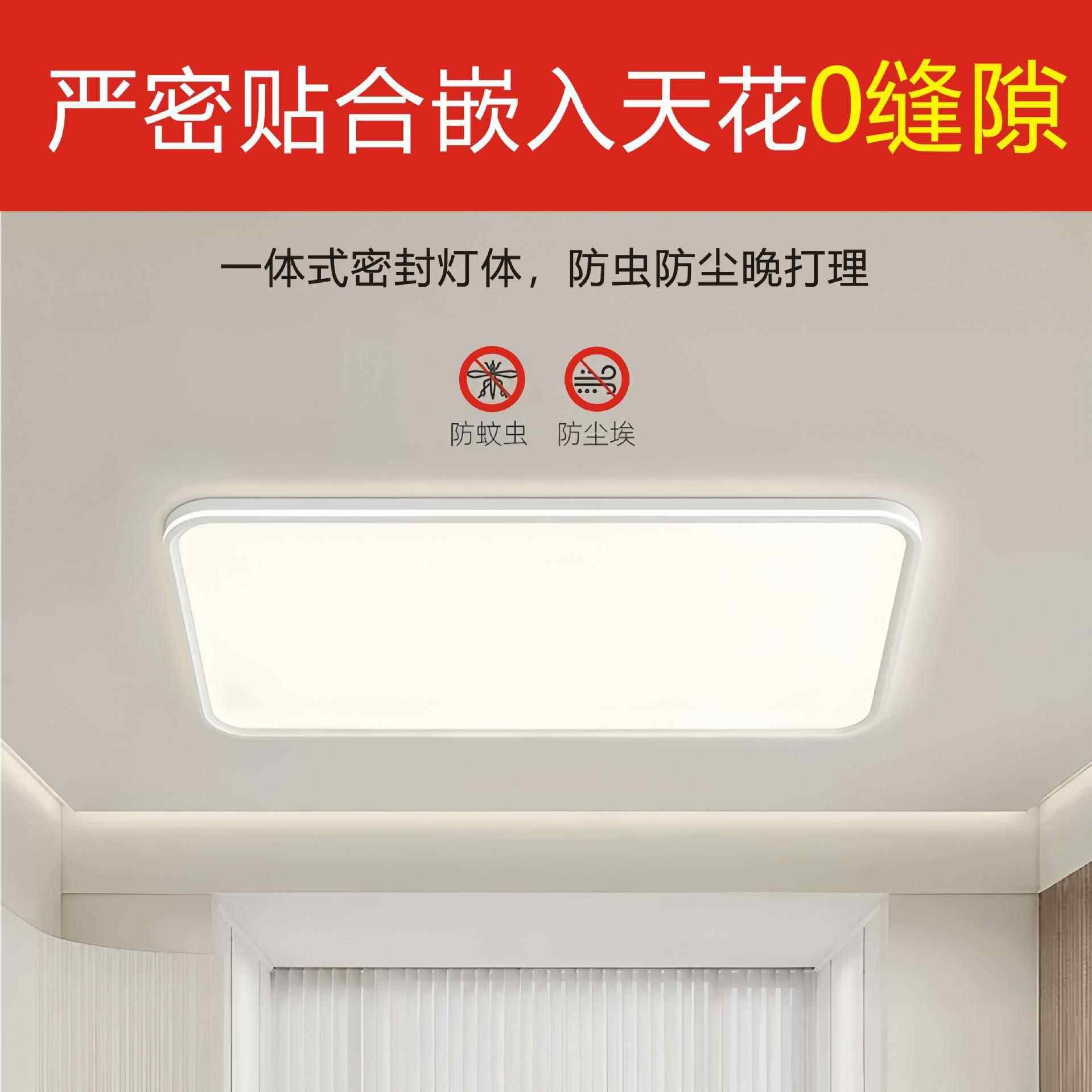 客厅灯205新e款全光谱ld吸顶UAU灯现代简卧约中山灯2具全屋室灯主