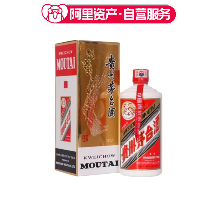 2004年53度500ML飞天牌茅台酒盒装