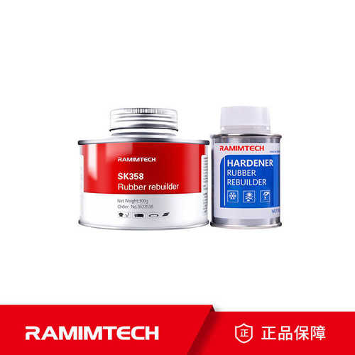 输送带补剂冷密封sk358修补橡胶胶滚筒茵填充美特硫化橡胶修胶包