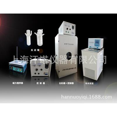 HNX-I平行光内照式光化学反应器/光催化仪/光降解仪