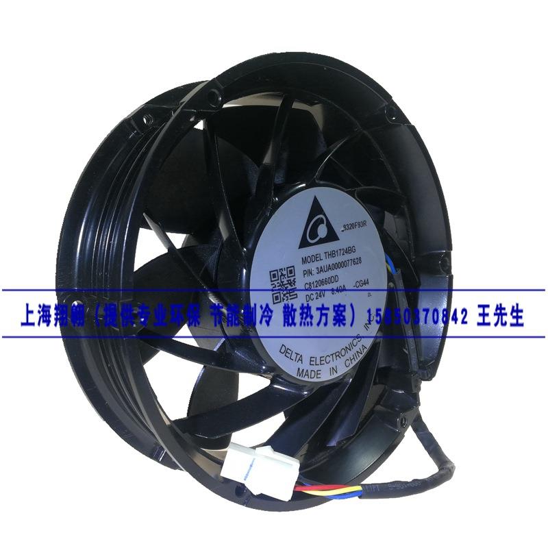 原装DELTA THB1724BG DC24V 8.40A四线3AUA0000077628 ACS880 R9 - 实物图