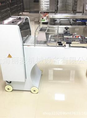 土司成型机商包用方/丽压面食品烘包焙设备面方包成型机厂机家直