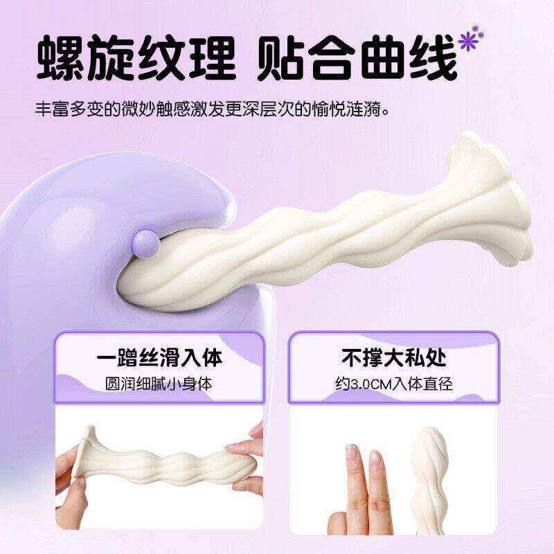 柔软螺纹肛塞女用拉珠新手自慰按摩器惩罚女友后庭开发扩肛假阳具